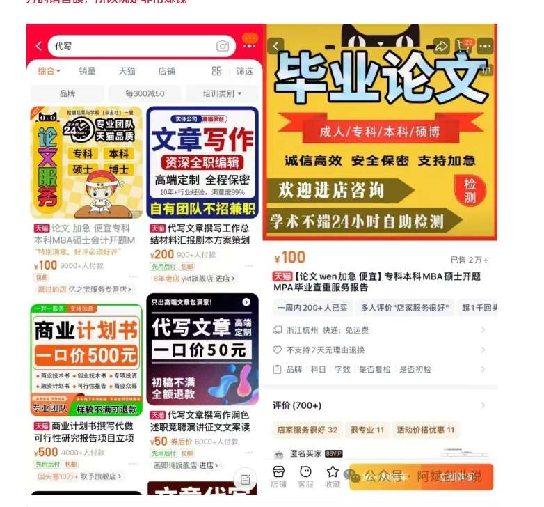 2024AI撸金项目第一期,稳定长久蓝海项目,一天两个小时,一天200到500毫压力网创吧-网创项目资源站-副业项目-创业项目-搞钱项目网创吧