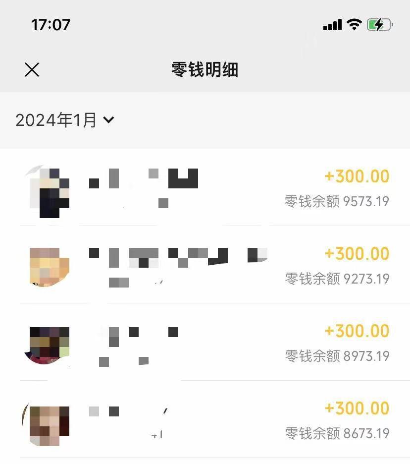 （8553期）抖音爆火温馨小屋项目，仅靠一张图片日入300+，附保姆级教程网创吧-网创项目资源站-副业项目-创业项目-搞钱项目网创吧