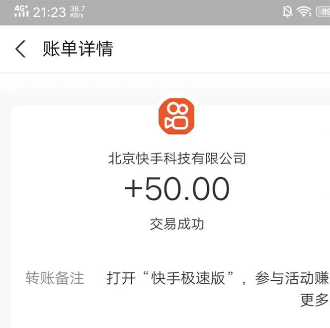 (12955期)运用AI工具玩赚流量快速变现 实操单月2w+网创吧-网创项目资源站-副业项目-创业项目-搞钱项目网创吧