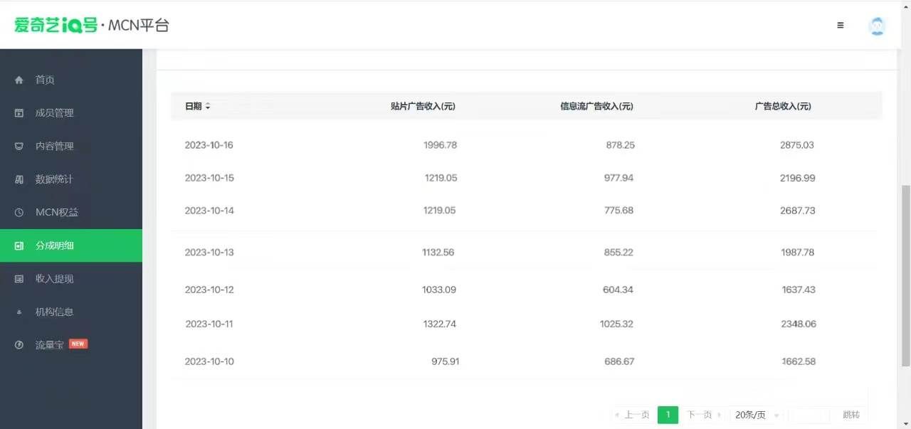 (7656期)如何通过追剧APP撸金,日入1500+(附素材)网创吧-网创项目资源站-副业项目-创业项目-搞钱项目网创吧