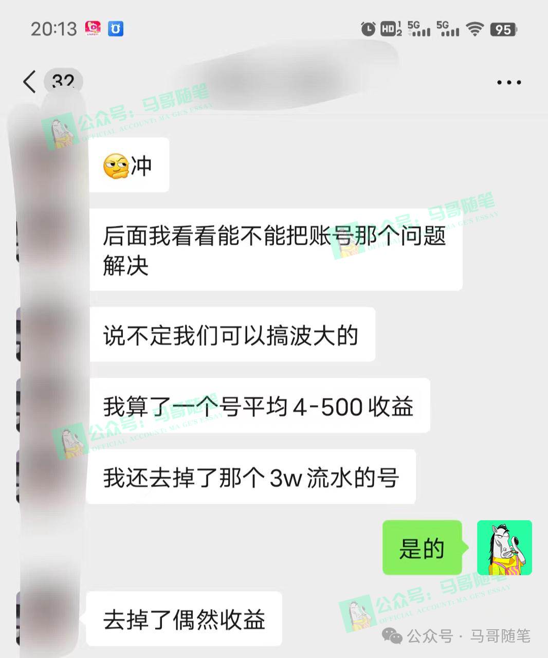 (9085期)全网独家!AI掘金2.0,通过一个插件全自动输出爆文,粘贴复制矩阵操作,...网创吧-网创项目资源站-副业项目-创业项目-搞钱项目网创吧