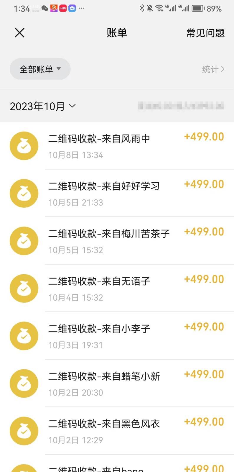 图片[2]网创吧-网创项目资源站-副业项目-创业项目-搞钱项目抖音故事最新玩法，通过AI一键生成文案和视频，日收入500 一部手机即可完成网创吧-网创项目资源站-副业项目-创业项目-搞钱项目网创吧