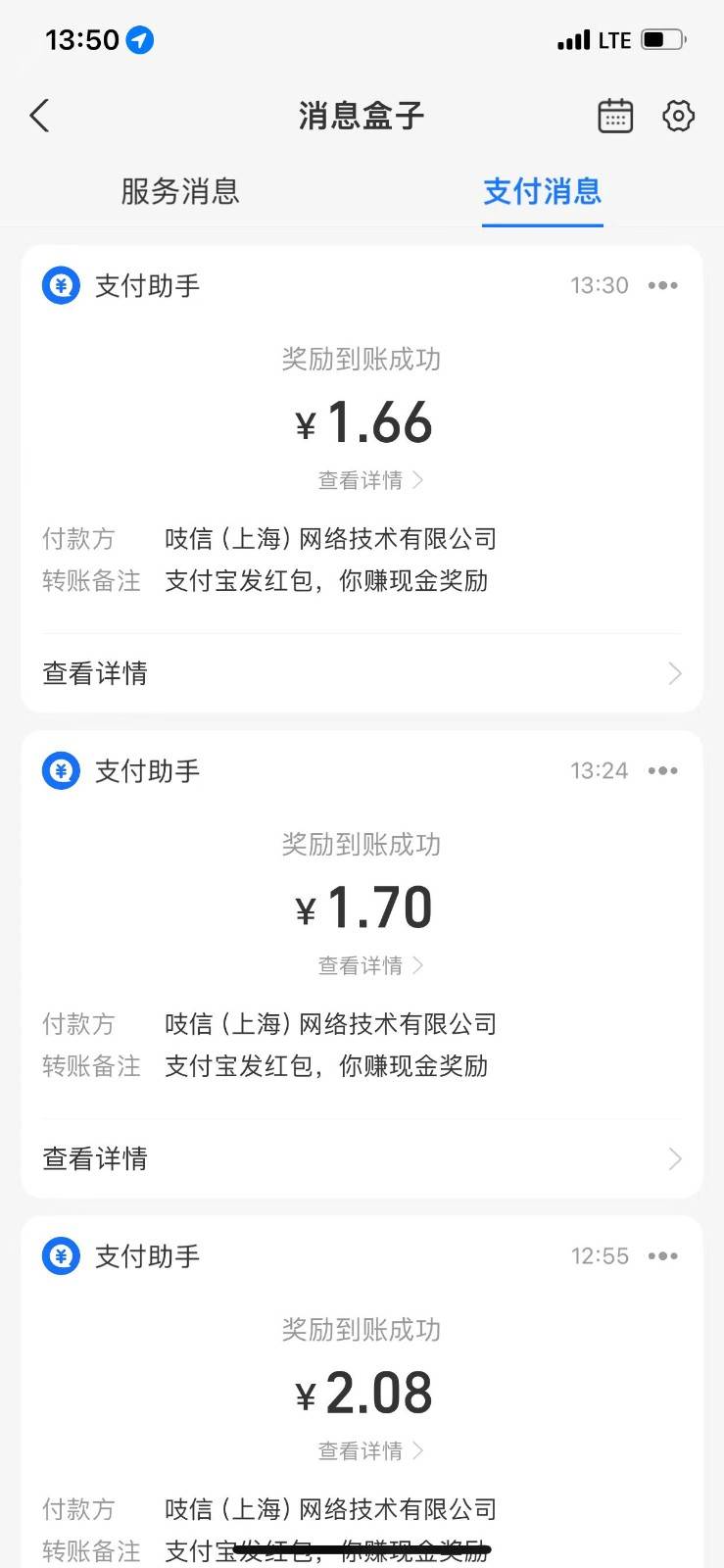 图片[3]网创吧-网创项目资源站-副业项目-创业项目-搞钱项目利用图片生成器脚本制作短视频轻松变现999+过于暴利请实操【全新玩法】网创吧-网创项目资源站-副业项目-创业项目-搞钱项目网创吧