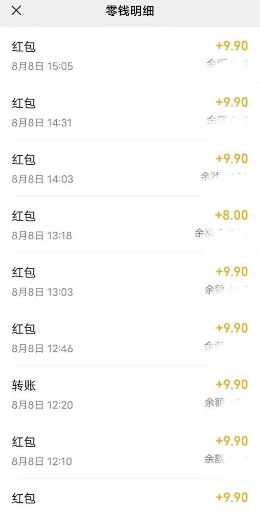 （8070期）漫改头像2.0  反其道而行之玩法 作品不热门照样有收益 日入100-300+网创吧-网创项目资源站-副业项目-创业项目-搞钱项目网创吧