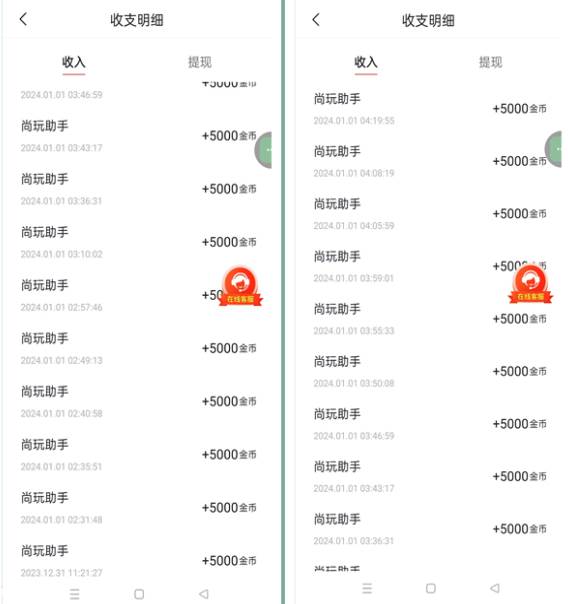 (8572期)手机简单看广告撸收益,单机日收益50-150+,有手机就能做,可批量放大网创吧-网创项目资源站-副业项目-创业项目-搞钱项目网创吧