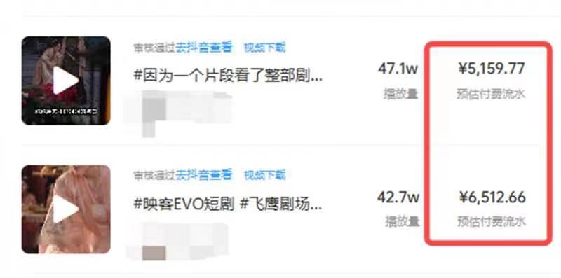 (8155期)外面收费1980的短剧推广运营,可长期,正规起号,单作品收入5000+网创吧-网创项目资源站-副业项目-创业项目-搞钱项目网创吧