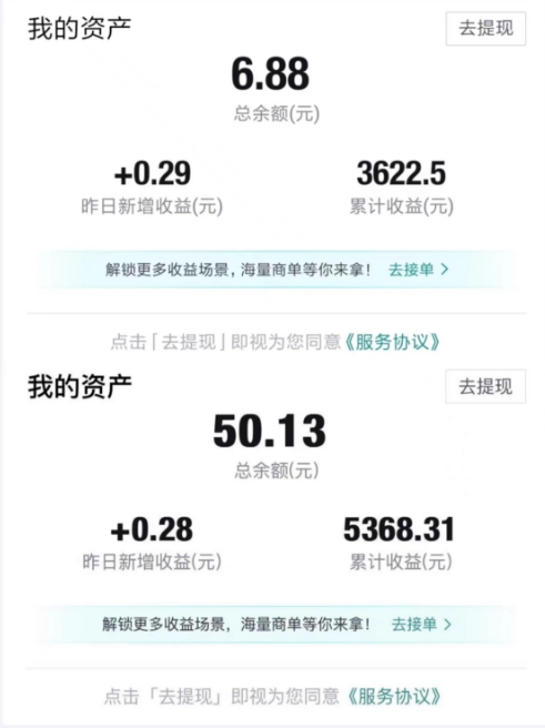 得物视频带货项目，矩阵操作，月入过万的蓝海项目网创吧-网创项目资源站-副业项目-创业项目-搞钱项目网创吧