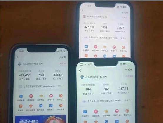 (9348期)2024年最强副业?AI撸头条3天必起号,一键分发,简单无脑,但基本没人知道网创吧-网创项目资源站-副业项目-创业项目-搞钱项目网创吧