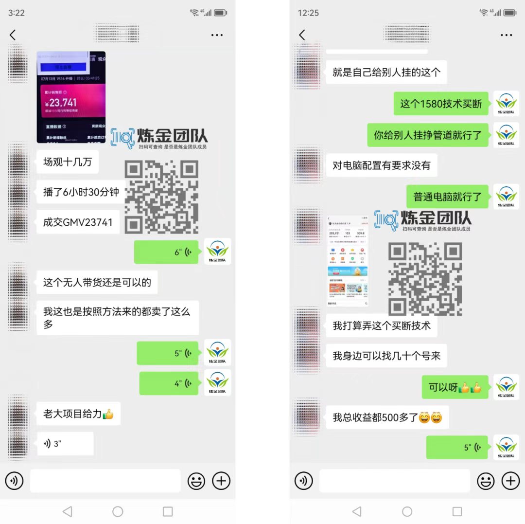 图片[2]网创吧-网创项目资源站-副业项目-创业项目-搞钱项目KS无人直播25年最新玩法，轻松月入1万+，一部手机搞定网创吧-网创项目资源站-副业项目-创业项目-搞钱项目网创吧