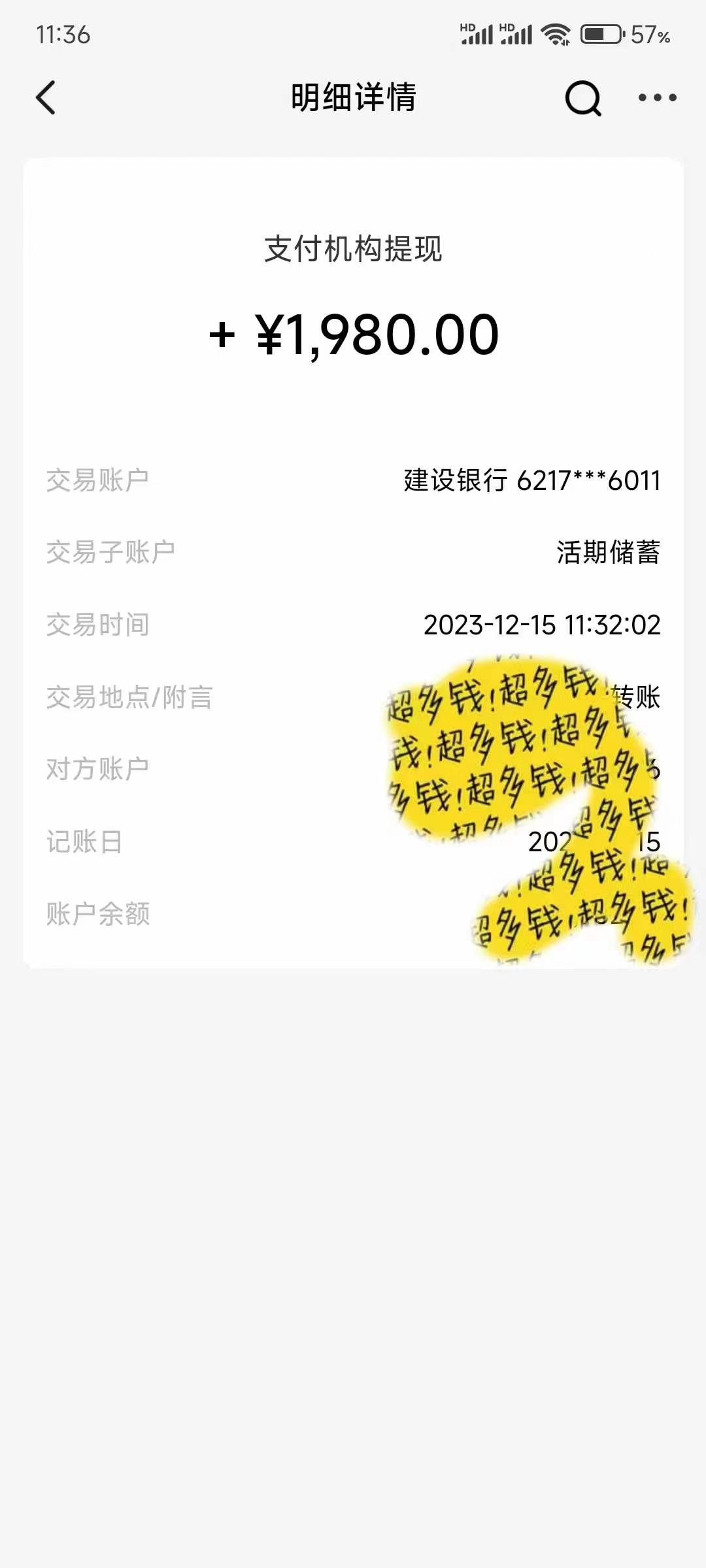 (8266期)撬动一天1000+,全自动涨粉,最新玩法,永久免费无需脚本网创吧-网创项目资源站-副业项目-创业项目-搞钱项目网创吧