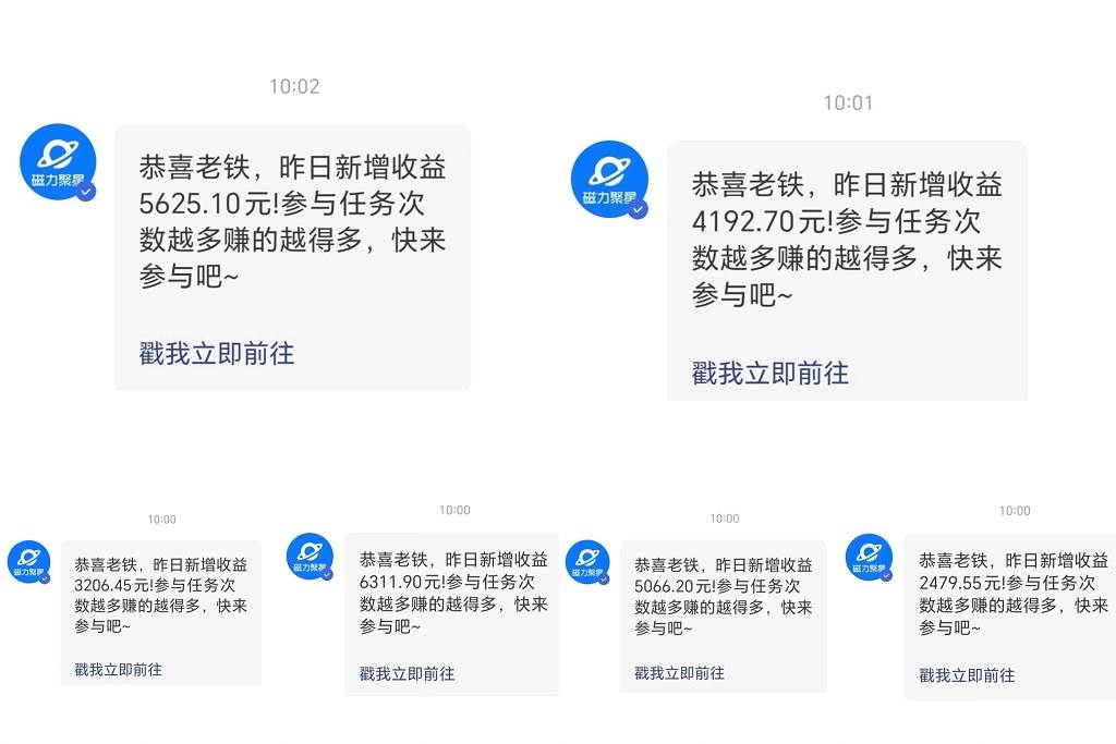 (9188期)快手硬改摄像头,磁力纯撸每日2000+,AI美女自带流量,新手可操作网创吧-网创项目资源站-副业项目-创业项目-搞钱项目网创吧