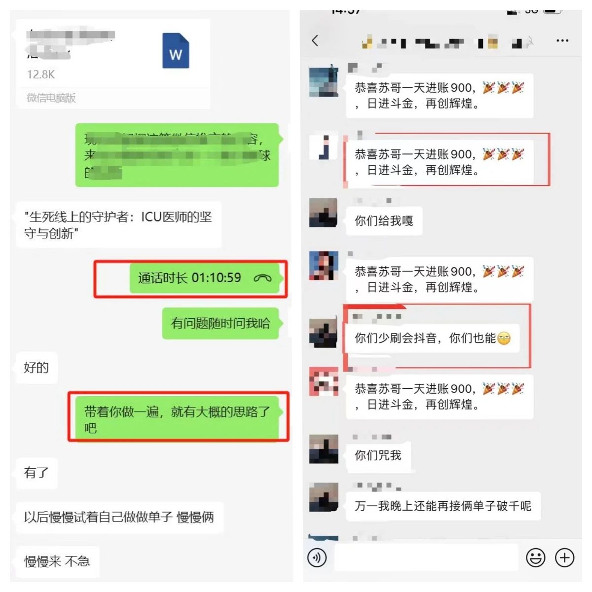 图片[7]网创吧-网创项目资源站-副业项目-创业项目-搞钱项目年中掘金4.0正式推出！我是怎么靠AI两小时赚到了700+收益的？网创吧-网创项目资源站-副业项目-创业项目-搞钱项目网创吧