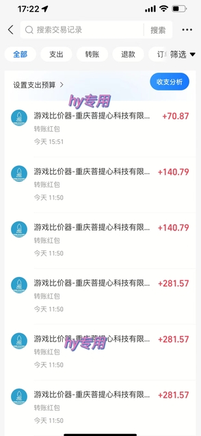 25年暴力游戏搬砖,全自动挂G,无门槛,日入10张【揭秘】、网创吧-网创项目资源站-副业项目-创业项目-搞钱项目网创吧