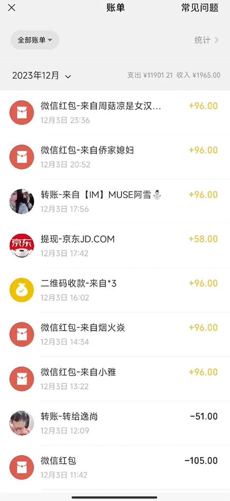 (8141期)抖音美女新赛道-漫改AI美女流量密码,5分钟制作视频,新手一周涨万粉网创吧-网创项目资源站-副业项目-创业项目-搞钱项目网创吧