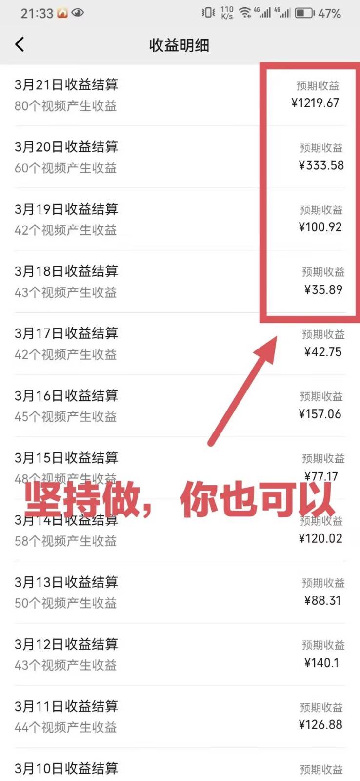图片[2]网创吧-网创项目资源站-副业项目-创业项目-搞钱项目靠鲁迅先生名言，日入十张长期简单高效，视频号掘金赛道5.0网创吧-网创项目资源站-副业项目-创业项目-搞钱项目网创吧