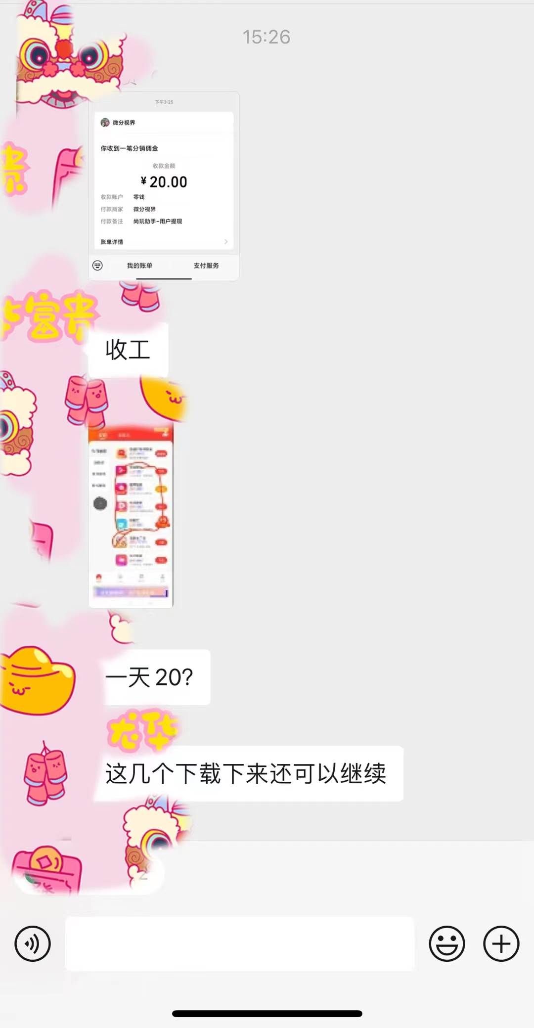 (8572期)手机简单看广告撸收益,单机日收益50-150+,有手机就能做,可批量放大网创吧-网创项目资源站-副业项目-创业项目-搞钱项目网创吧