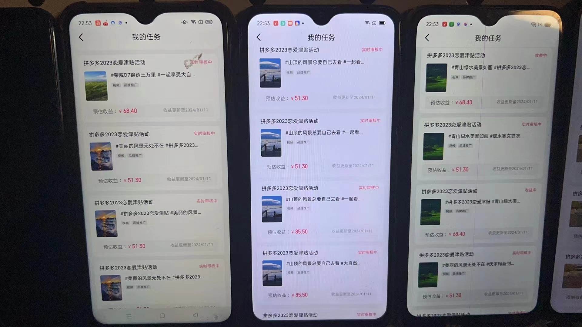 (8611期)首发 磁力拼多多自撸 日入500+网创吧-网创项目资源站-副业项目-创业项目-搞钱项目网创吧