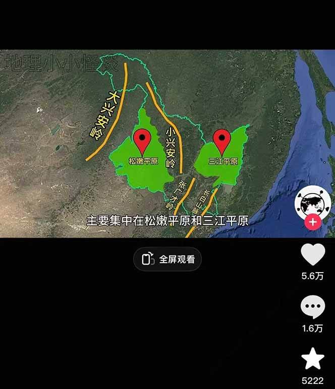 图片[3]网创吧-网创项目资源站-副业项目-创业项目-搞钱项目AI三维地理视频制作，全套工具数据包，含谷歌地球与矢量地图资源网创吧-网创项目资源站-副业项目-创业项目-搞钱项目网创吧