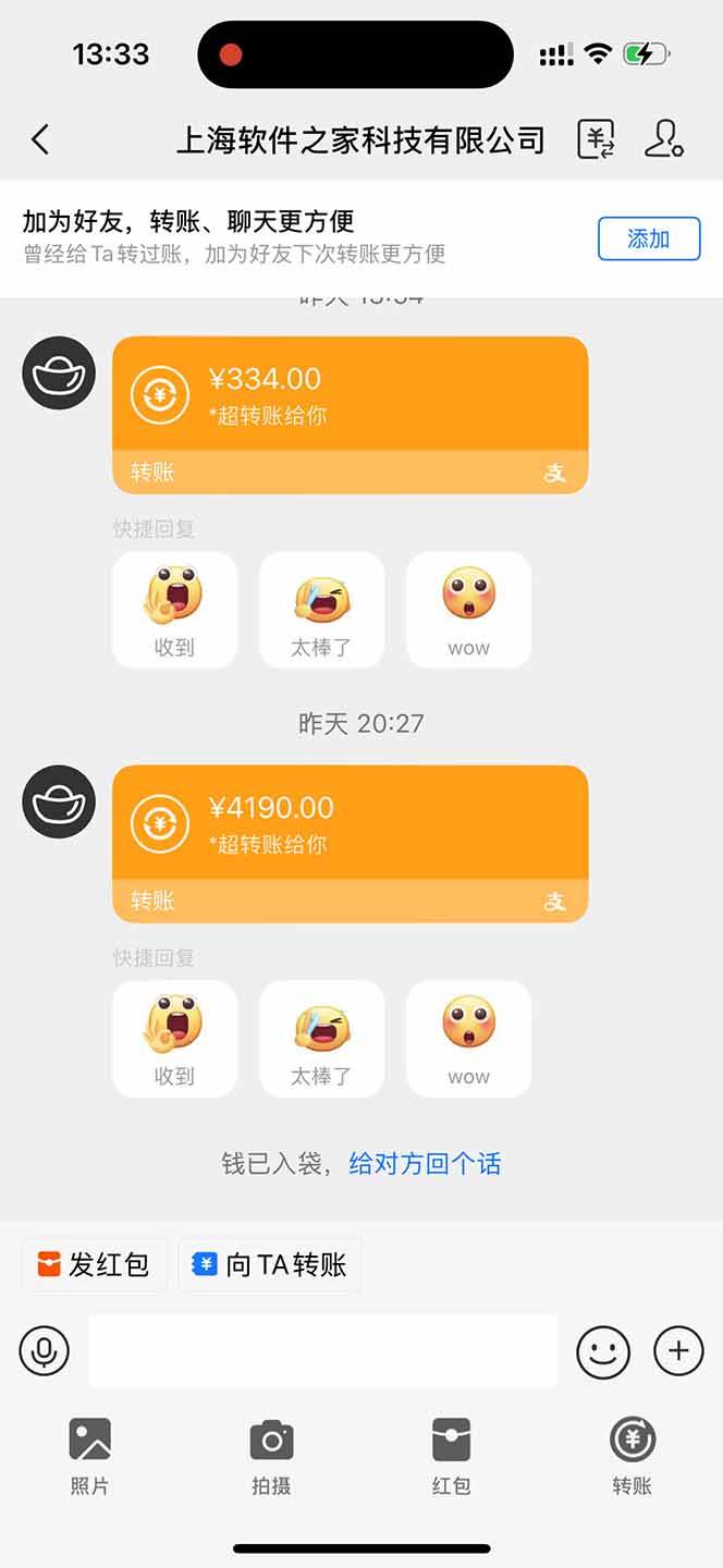 （14242期）无限拉新黑科技！极其简单！小白新手无脑日入1000+网创吧-网创项目资源站-副业项目-创业项目-搞钱项目网创吧