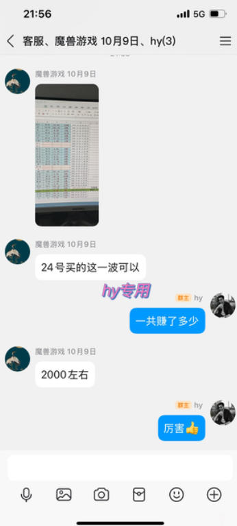 图片[3]网创吧-网创项目资源站-副业项目-创业项目-搞钱项目无需经验！游戏搬砖副业月入1W+，稳定持续收益，碎片时间搞定【揭秘】网创吧-网创项目资源站-副业项目-创业项目-搞钱项目网创吧