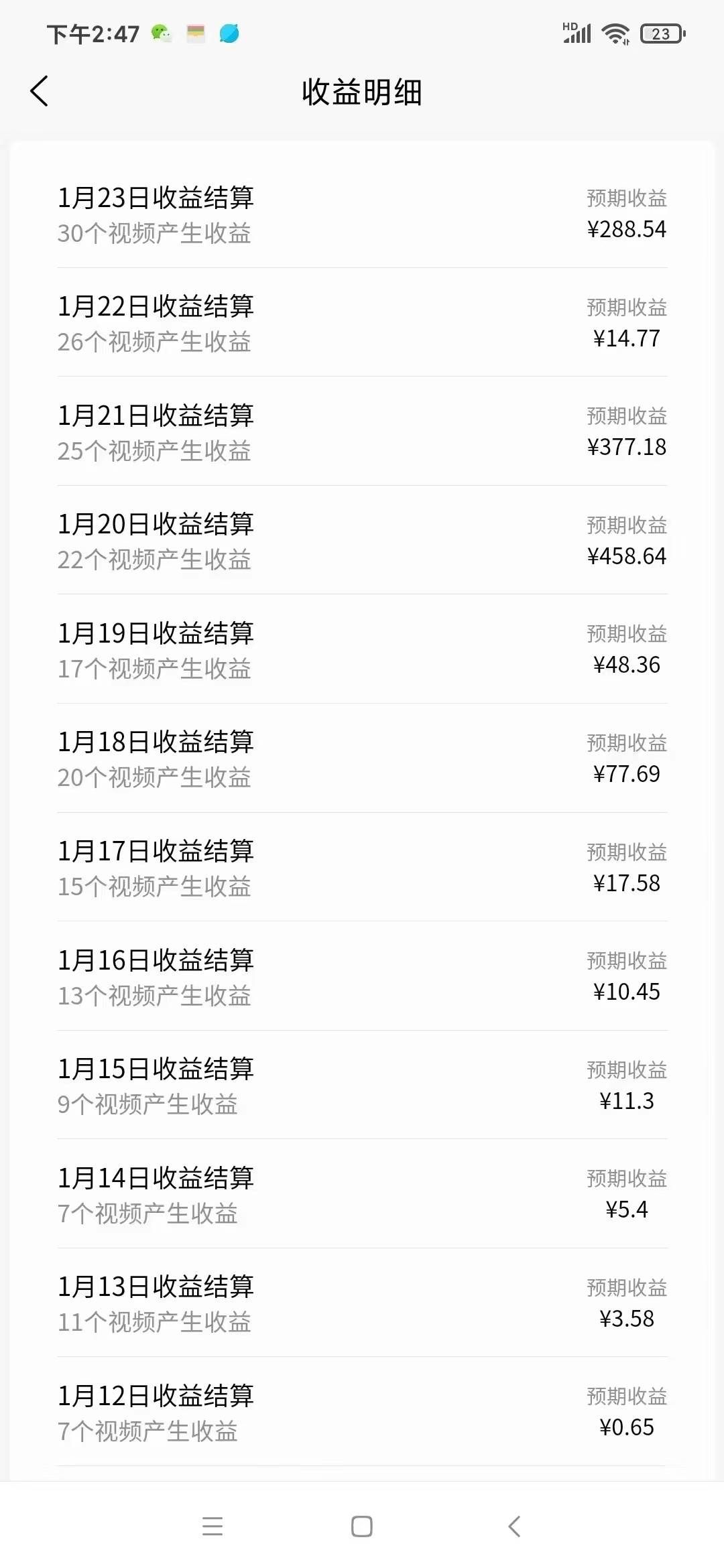 (9073期)2024视频号多种收益新玩法,五分钟一条萌娃表情包原创视频,不用开通创...网创吧-网创项目资源站-副业项目-创业项目-搞钱项目网创吧