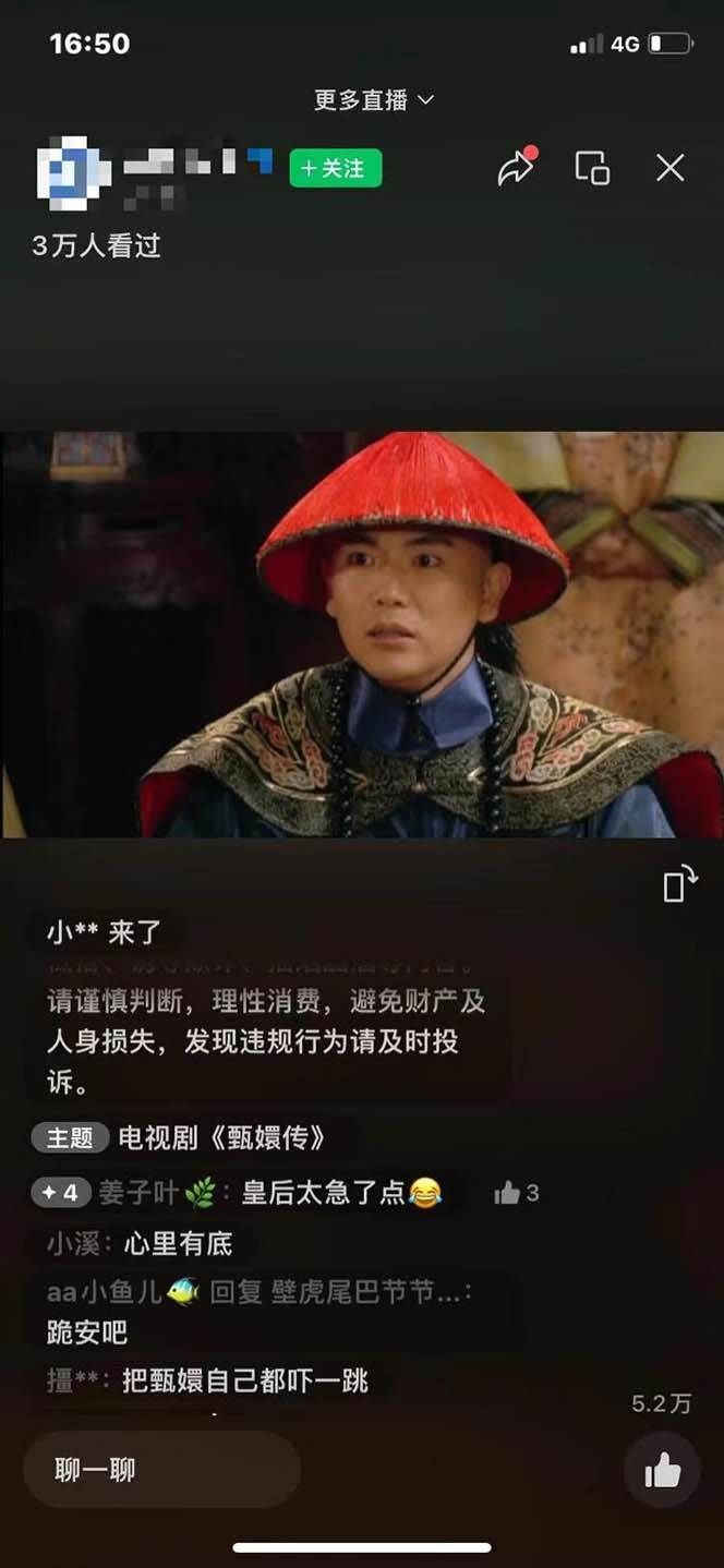 (12046期)视频号无人播剧,拉爆流量不违规,一天到手5000多,小白当天上手,多...网创吧-网创项目资源站-副业项目-创业项目-搞钱项目网创吧
