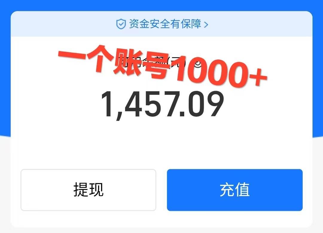 (7822期)崩坏4游戏信息差玩法,无脑操作,一部手机收益无上限(附渠道)网创吧-网创项目资源站-副业项目-创业项目-搞钱项目网创吧