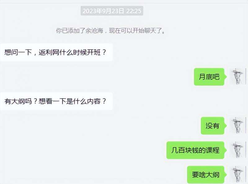 cashback返利项目培训:轻松月入3000刀的秘密网创吧-网创项目资源站-副业项目-创业项目-搞钱项目网创吧