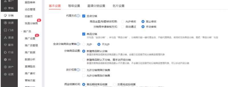图片[7]网创吧-网创项目资源站-副业项目-创业项目-搞钱项目2023小淘红包封面项目，非代理模式一手主权赚钱网创吧-网创项目资源站-副业项目-创业项目-搞钱项目网创吧
