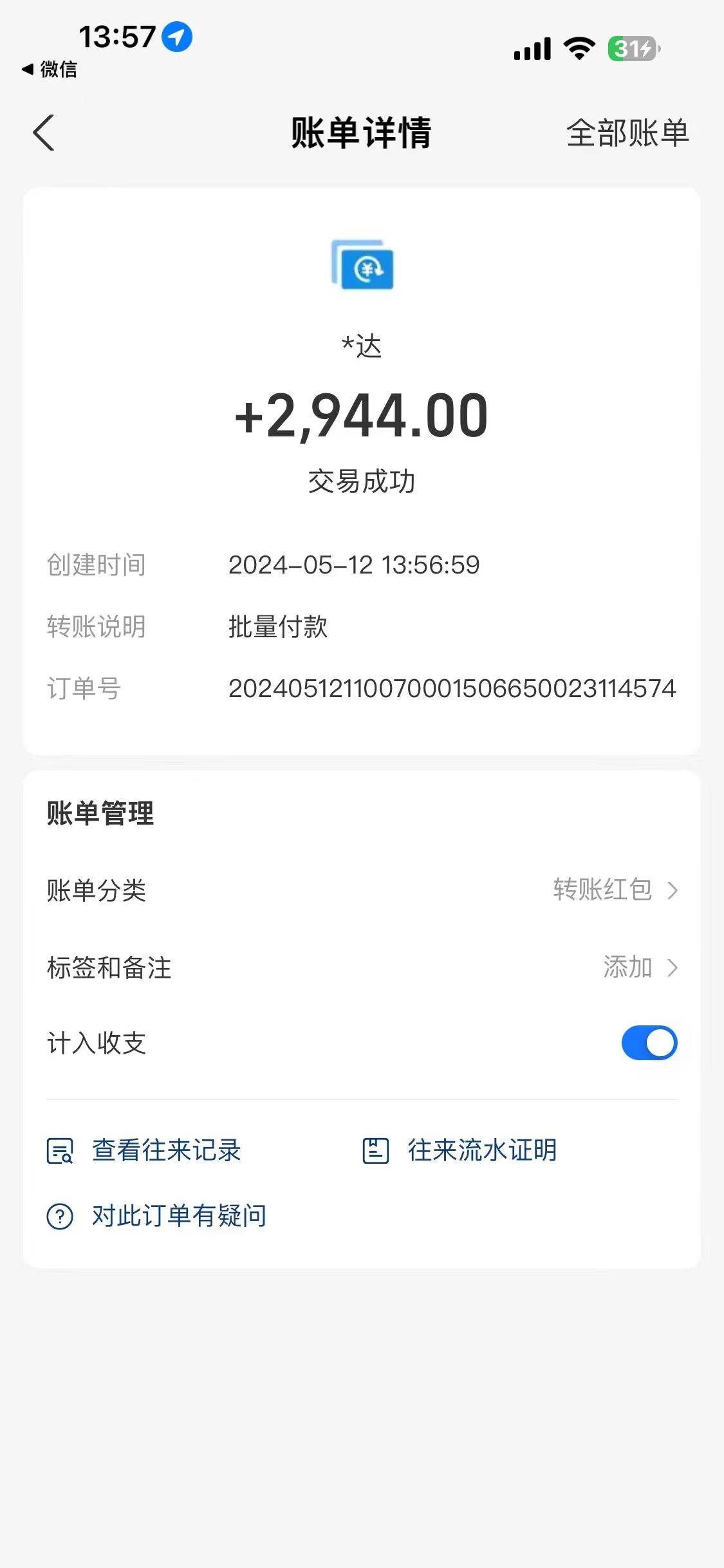 (10475期)海外联盟装机 单窗口日收益15.8 变现20000+ 野路子玩法网创吧-网创项目资源站-副业项目-创业项目-搞钱项目网创吧