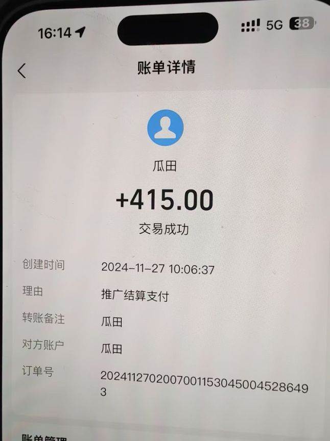 (13811期)吃瓜网半自动掘金,单号日入100+!人人可做,可矩阵放大网创吧-网创项目资源站-副业项目-创业项目-搞钱项目网创吧