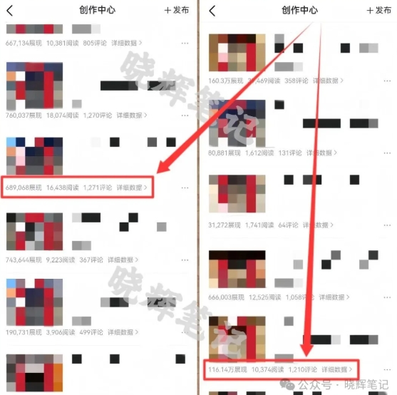 2025年今日头条新玩法,我用这个方法,一天挣了5张+网创吧-网创项目资源站-副业项目-创业项目-搞钱项目网创吧