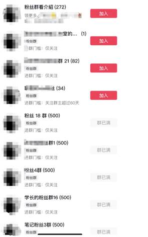 (9218期)制作抖音短视频项目拆解视频引流创业粉,一天引流50+教程+工具+素材网创吧-网创项目资源站-副业项目-创业项目-搞钱项目网创吧