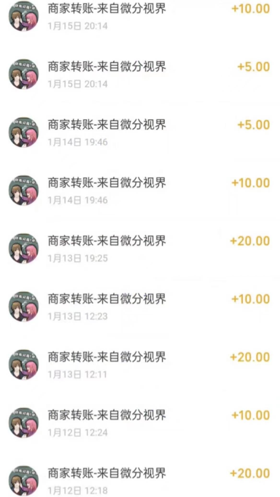 (9941期)看广告撸收益,每天单号轻松50+,可批量操作,多机多账号收益无上限,有...网创吧-网创项目资源站-副业项目-创业项目-搞钱项目网创吧