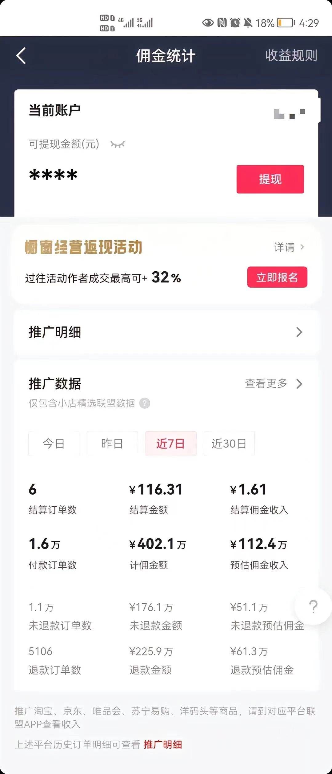 (8637期)最新抖音暴利赛道,单周涨粉10w+变现50w的ai数字人落地保姆级教程网创吧-网创项目资源站-副业项目-创业项目-搞钱项目网创吧