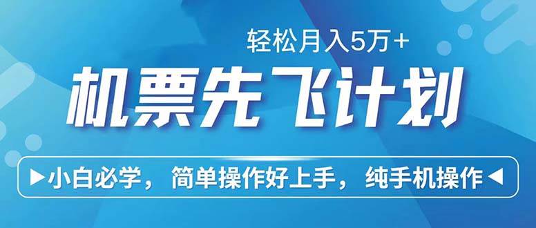 七天赚了2.6万!每单利润500+,轻松月入5万+小白有手就行网创吧-网创项目资源站-副业项目-创业项目-搞钱项目网创吧