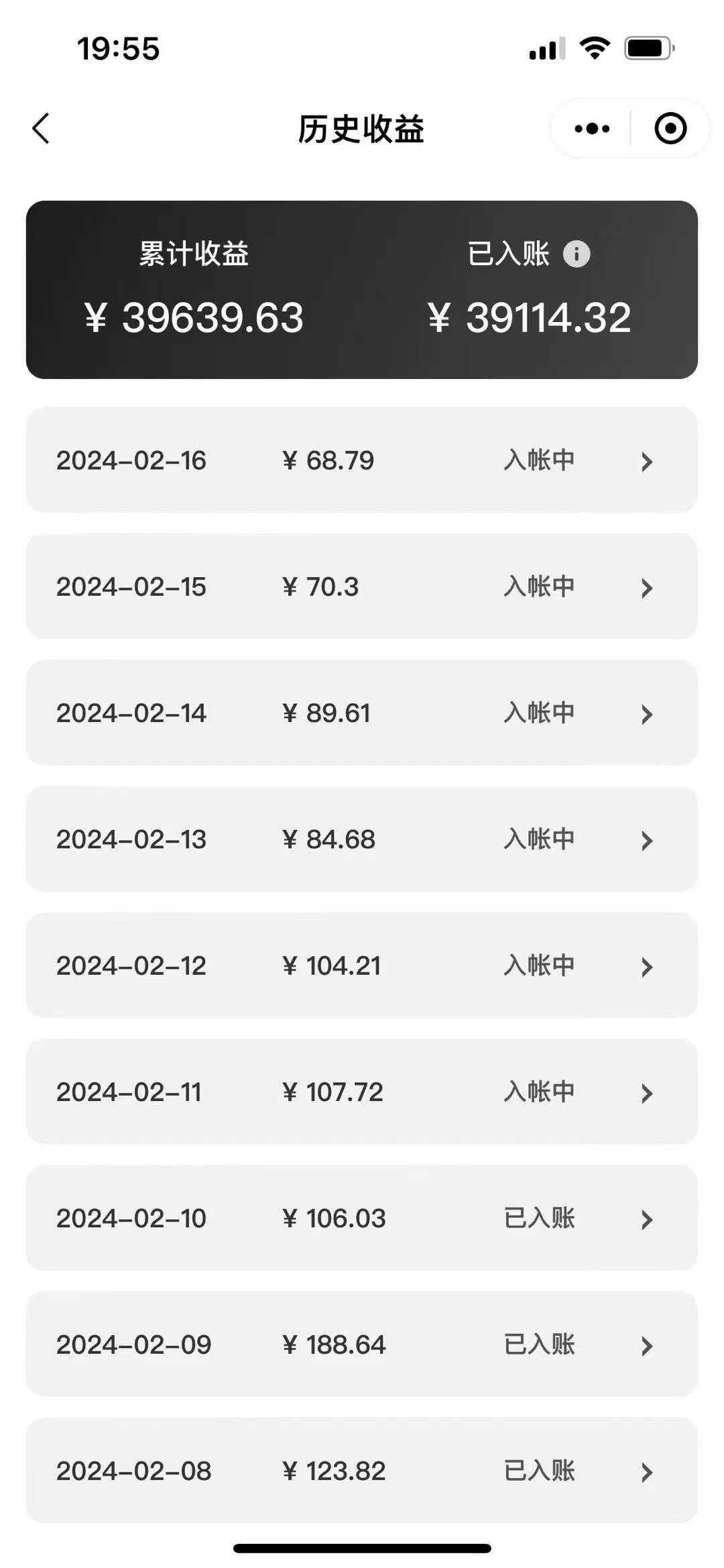 (9073期)2024视频号多种收益新玩法,五分钟一条萌娃表情包原创视频,不用开通创...网创吧-网创项目资源站-副业项目-创业项目-搞钱项目网创吧
