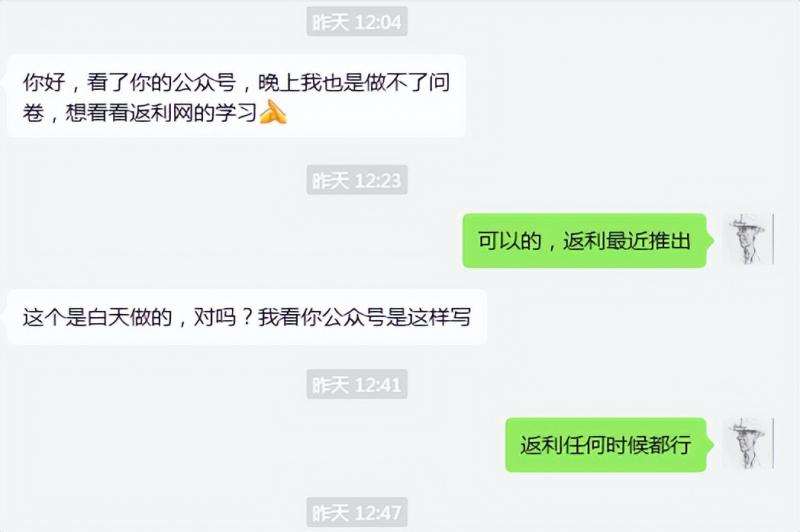 cashback返利项目培训:轻松月入3000刀的秘密网创吧-网创项目资源站-副业项目-创业项目-搞钱项目网创吧