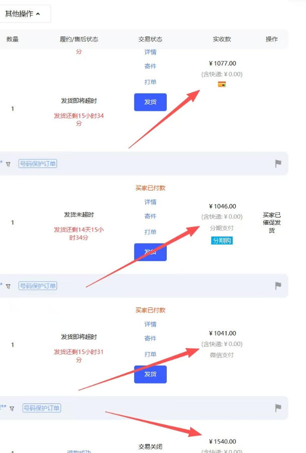 【超强副业】淘宝超高价女装项目：1单賺1k+，可工作室放大（共52节）网创吧-网创项目资源站-副业项目-创业项目-搞钱项目网创吧