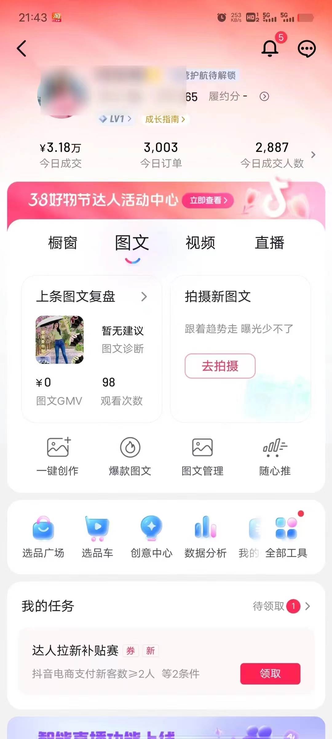 (9322期)AI一键成片官方版不违规不封号工具全免费网创吧-网创项目资源站-副业项目-创业项目-搞钱项目网创吧