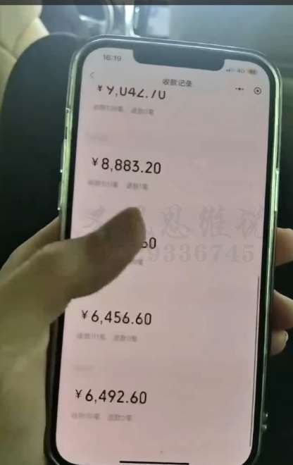 十万个富翁修炼宝典之17.一个刚需小软件,每天能卖5000+网创吧-网创项目资源站-副业项目-创业项目-搞钱项目网创吧