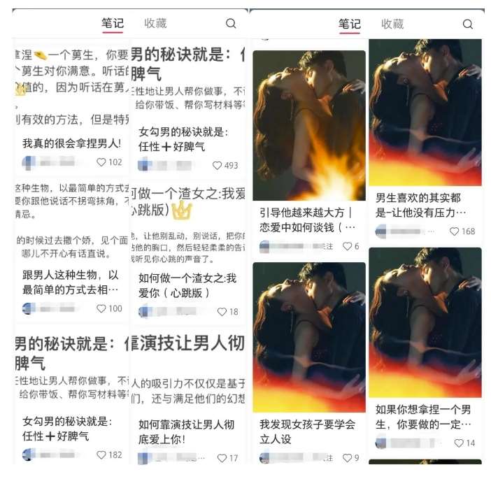 黄岛主·小红书绿茶计划情感虚拟资料变现项目,花我598买来拆解出来给你网创吧-网创项目资源站-副业项目-创业项目-搞钱项目网创吧