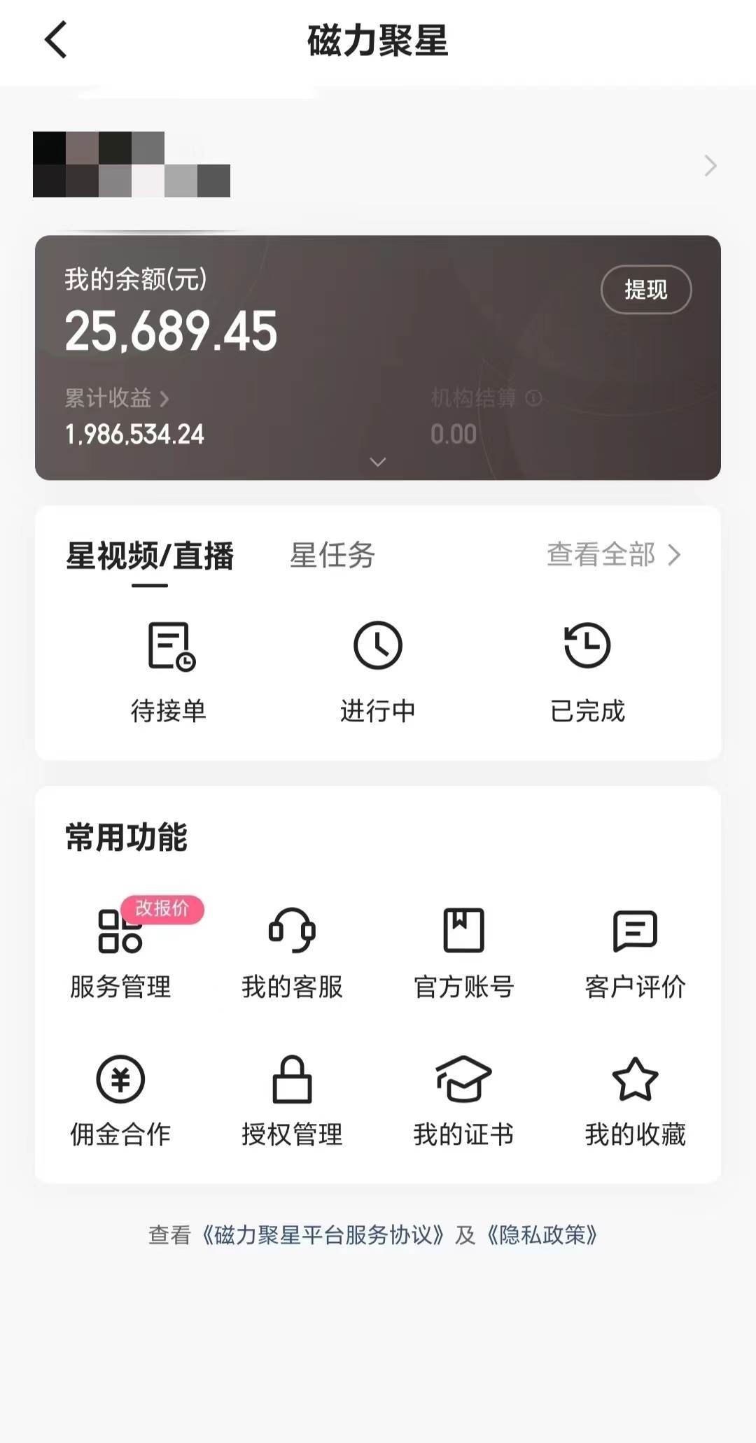 (8778期)2024年寒假爆火项目,小游戏直播月入20w+,学会了之后你将翻身网创吧-网创项目资源站-副业项目-创业项目-搞钱项目网创吧