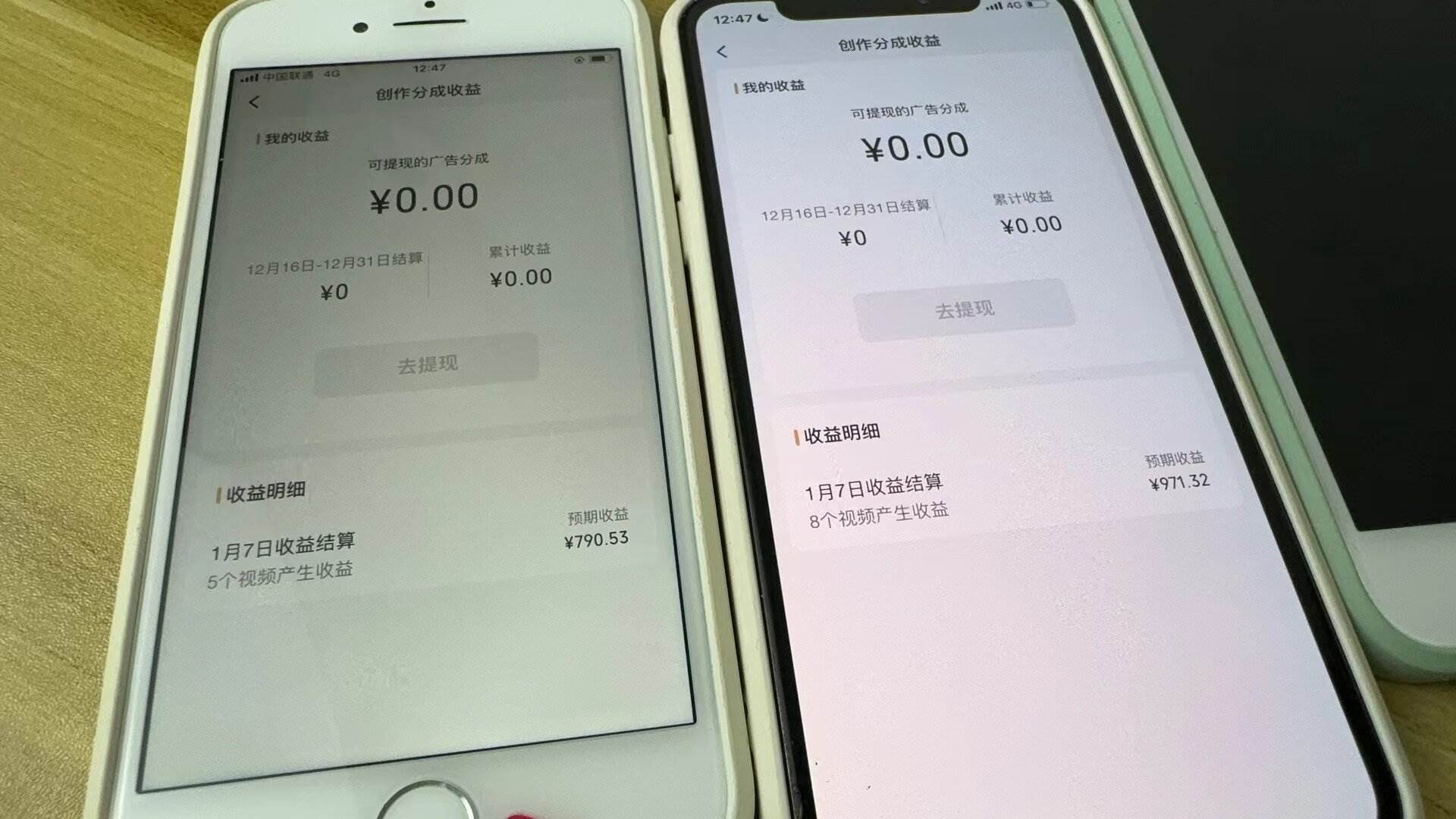 (8549期)全网独家首发,视频号BUG,超短期项目,单号每日净收益300-5000!网创吧-网创项目资源站-副业项目-创业项目-搞钱项目网创吧