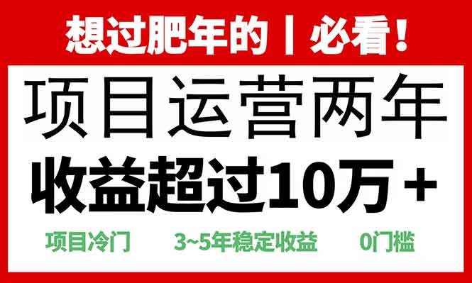 (13952期)2025快递站回收玩法:收益超过10万+,项目冷门,0门槛网创吧-网创项目资源站-副业项目-创业项目-搞钱项目网创吧