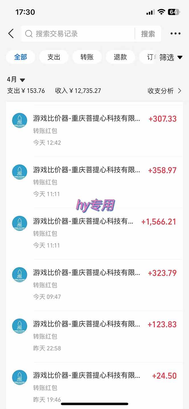 （14278期）游戏全自动搬砖项目，日入千元，长期稳定可做网创吧-网创项目资源站-副业项目-创业项目-搞钱项目网创吧