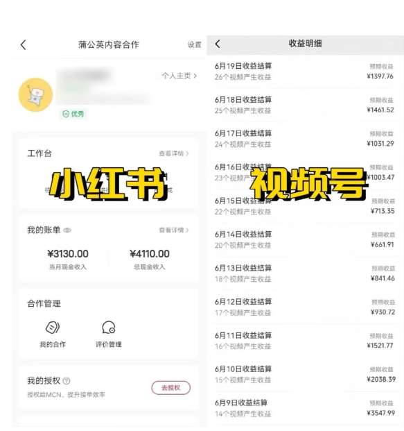 图片[2]网创吧-网创项目资源站-副业项目-创业项目-搞钱项目全网爆火的AI让老照片动起来教程，蹭热点日赚3k+，内含免费工具一键可生成【揭秘】网创吧-网创项目资源站-副业项目-创业项目-搞钱项目网创吧