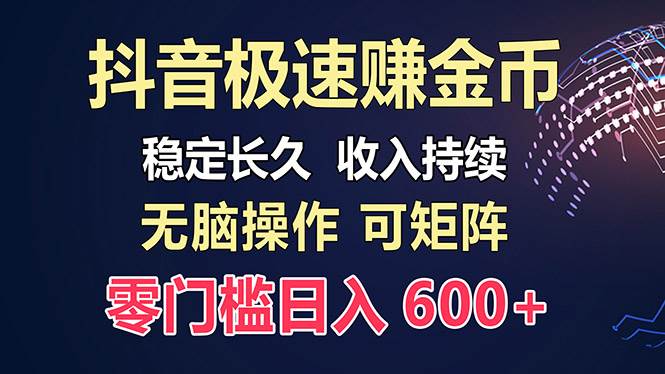 (13327期)百度极速云:每天手动操作,轻松收入300+,适合新手!网创吧-网创项目资源站-副业项目-创业项目-搞钱项目网创吧