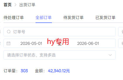 实操三年的游戏全自动打金加虚拟电商项目，日入1k+，可长期做的优质躺賺副业【揭秘】网创吧-网创项目资源站-副业项目-创业项目-搞钱项目网创吧