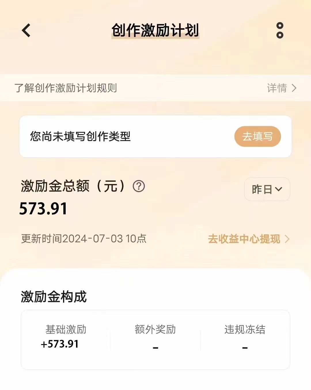 图片[6]网创吧-网创项目资源站-副业项目-创业项目-搞钱项目VIVO激励计划，可批量放大，日入500+网创吧-网创项目资源站-副业项目-创业项目-搞钱项目网创吧